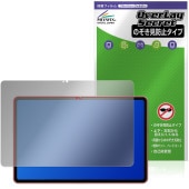 ALLDOCUBE iWork GT Ultra �ݸ�ե���� OverLay Secret for ������ɥ��塼�� ������� �վ��ݸ� �ץ饤�Х����ե��륿�� �������ɻ�