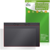 Wacom Intuos Pro large PTK870K0C �ݸ�ե���� OverLay Brilliant for �拾�� ����ƥ奪�� �ץ� �顼�� ���椬�Ĥ��ˤ��� �����