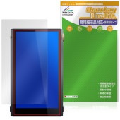 Cayin N6iii �ݸ�ե���� OverLay Plus Lite for ���ڥå� ������ �վ��ݸ� �����ٱվ��б� ��������쥢 ȿ���ɻ� ����� �����ɻ�