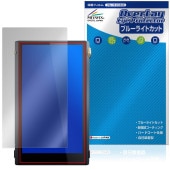Cayin N6iii �ݸ�ե���� OverLay Eye Protector for ���ڥå� ������ �վ��ݸ� �ܤ�ͥ���� �֥롼�饤�ȥ��å�