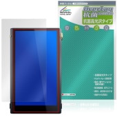 Cayin N6iii �ݸ�ե���� OverLay ���� Brilliant for ���ڥå� ������ Hydro Ag+ ���� �������륹 �����