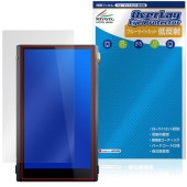 Cayin N6iii �ݸ�ե���� OverLay Eye Protector ��ȿ�� for ���ڥå� ������ �վ��ݸ� �֥롼�饤�ȥ��å� ȿ���ɻ�