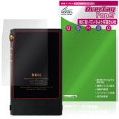 Cayin N6iii ���� �ݸ�ե���� OverLay Paper for ���ڥå� ������ ���饶�餷���꿨�� �ۡ���ɴ����å�