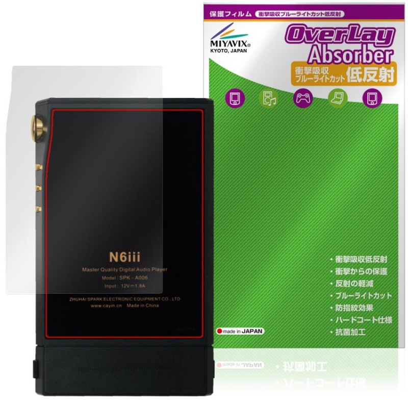 Cayin N6iii ���� �ݸ�ե���� OverLay Absorber ��ȿ�� for ���ڥå� ������ �׷�ۼ� ȿ���ɻ� ����
