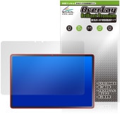 LAVIE Tab EX TX117/LAS TAB11/301 11.1���磻�� 26ǯ�� �ݸ�ե���� OverLay Brilliant Premium for ����� ���� ����� AR ȿ���㸺