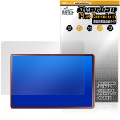 LAVIE Tab EX TX117/LAS TAB11/301 11.1���磻�� 26ǯ�� �ݸ�ե���� OverLay Plus Premium for ����� ���� ��������쥢 ��Ʃ��