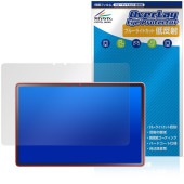 LAVIE Tab EX TX117/LAS TAB11/301 11.1���磻�� 26ǯ�� �ݸ�ե���� OverLay Eye Protector ��ȿ�� for ����� ���� �֥롼�饤�ȥ��å�