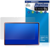 LAVIE Tab EX TX117/LAS TAB11/301 11.1���磻�� 26ǯ�� �ݸ�ե���� OverLay Eye Protector 9H for ����� ���� ����� �ܤ�ͥ����
