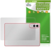 LAVIE Tab EX TX117/LAS TAB11/301 11.1���磻�� 26ǯ�� ���� �ݸ�ե���� OverLay Brilliant for ����� ���� �����ݸ� �ե���� �����