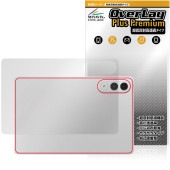 LAVIE Tab EX TX117/LAS TAB11/301 11.1���磻�� 26ǯ�� ���� �ݸ�ե���� OverLay Plus Premium for ����� ���� ���餵��꿨�� ��ȿ��