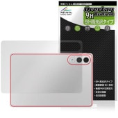 LAVIE Tab EX TX117/LAS TAB11/301 11.1���磻�� 26ǯ�� ���� �ݸ�ե���� OverLay 9H Brilliant for ����� ���� ����� Ʃ���� �����