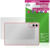 LAVIE Tab EX TX117/LAS TAB11/301 11.1���磻�� 26ǯ�� ���� �ݸ�ե���� OverLay Paper for ����� ���� ���饶�� �ۡ���ɴ����å�