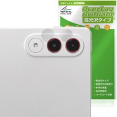 LAVIE Tab EX TX117/LAS TAB11/301 11.1���磻�� 26ǯ�� ��������� �ݸ�ե���� OverLay Brilliant for ����� ���� �����ɻ߹����