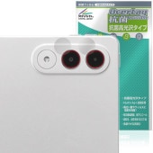 LAVIE Tab EX TX117/LAS TAB11/301 11.1���磻�� 26ǯ�� ��������� �ݸ�ե���� OverLay ���� Brilliant for ����� ���� �����