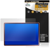 LAVIE Tab T12N T1275/LAS 12.1���磻�� 26ǯ�� �ݸ�ե���� OverLay 9H Plus for ����� ���� 9H ����� ��������쥢 ȿ���ɻ�