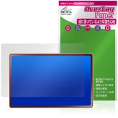 LAVIE Tab T12N T1275/LAS 12.1���磻�� 26ǯ�� �ݸ�ե���� OverLay Paper for ����� ���� ��̣���� ��Τ褦����������