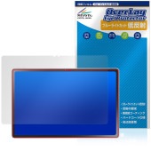 LAVIE Tab T12N T1275/LAS 12.1���磻�� 26ǯ�� �ݸ�ե���� OverLay Eye Protector ��ȿ�� for ����� ���� �֥롼�饤�ȥ��å�