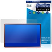 LAVIE Tab T12N T1275/LAS 12.1���磻�� 26ǯ�� �ݸ�ե���� OverLay Eye Protector 9H for ����� ���� ����� �֥롼�饤�ȥ��å�