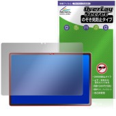 LAVIE Tab T12N T1275/LAS 12.1���磻�� 26ǯ�� �ݸ�ե���� OverLay Secret for ����� ���� �վ��ݸ� �ץ饤�Х��� �������ɻ�