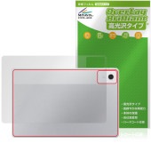 LAVIE Tab T12N T1275/LAS 12.1���磻�� 26ǯ�� ���� �ݸ�ե���� OverLay Brilliant for ����� ���� �����ݸ� �ե���� ������Ǻ�