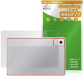 LAVIE Tab T12N T1275/LAS 12.1���磻�� 26ǯ�� ���� �ݸ�ե���� OverLay Plus for ����� ���� �����ݸ� �ե���� ���餵�� ��ȿ���Ǻ�