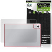 LAVIE Tab T12N T1275/LAS 12.1���磻�� 26ǯ�� ���� �ݸ�ե���� OverLay 9H Brilliant for ����� ���� 9H����� Ʃ���� �����