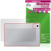 LAVIE Tab T12N T1275/LAS 12.1���磻�� 26ǯ�� ���� �ݸ�ե���� OverLay Paper for ����� ���� ���饶�餷���꿨�� �ۡ���ɴ����å�