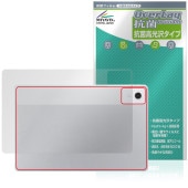 LAVIE Tab T12N T1275/LAS 12.1���磻�� 26ǯ�� ���� �ݸ�ե���� OverLay ���� Brilliant for ����� ���� �������륹 �����������