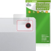 LAVIE Tab T12N T1275/LAS 12.1���磻�� 26ǯ�� �ꥢ������� �ݸ�ե���� OverLay Brilliant for ����� ���� ���椬�Ĥ��ˤ��������