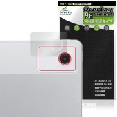 LAVIE Tab T12N T1275/LAS 12.1���磻�� 26ǯ�� �ꥢ������� �ݸ�ե���� OverLay 9H Brilliant for ����� ���� 9H ����� �����