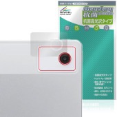 LAVIE Tab T12N T1275/LAS 12.1���磻�� 26ǯ�� �ꥢ������� �ݸ�ե���� OverLay ���� Brilliant for ����� ���� �������륹 �����