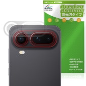 Honor Magic8 Pro Air �ꥢ������� �ݸ�ե���� OverLay Brilliant for ���ʡ� �ޥ��å� ���椬�Ĥ��ˤ��� �����ɻ� �����