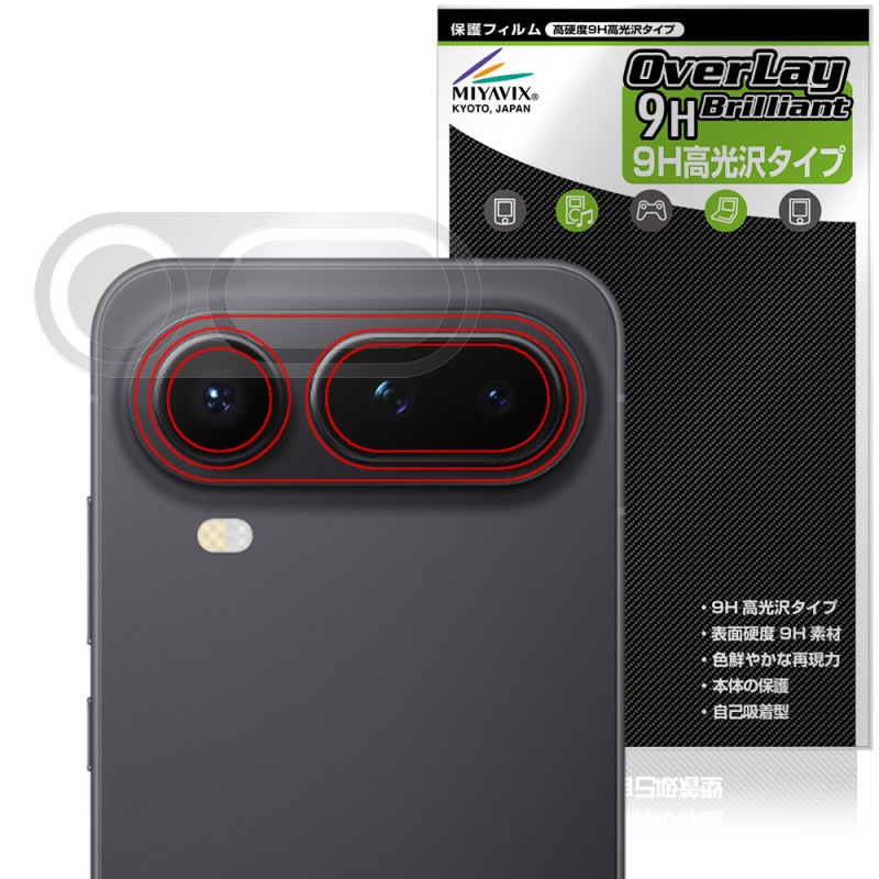 Honor Magic8 Pro Air �ꥢ������� �ݸ�ե���� OverLay 9H Brilliant for ���ʡ� �ޥ��å� 9H ����� Ʃ�� �����