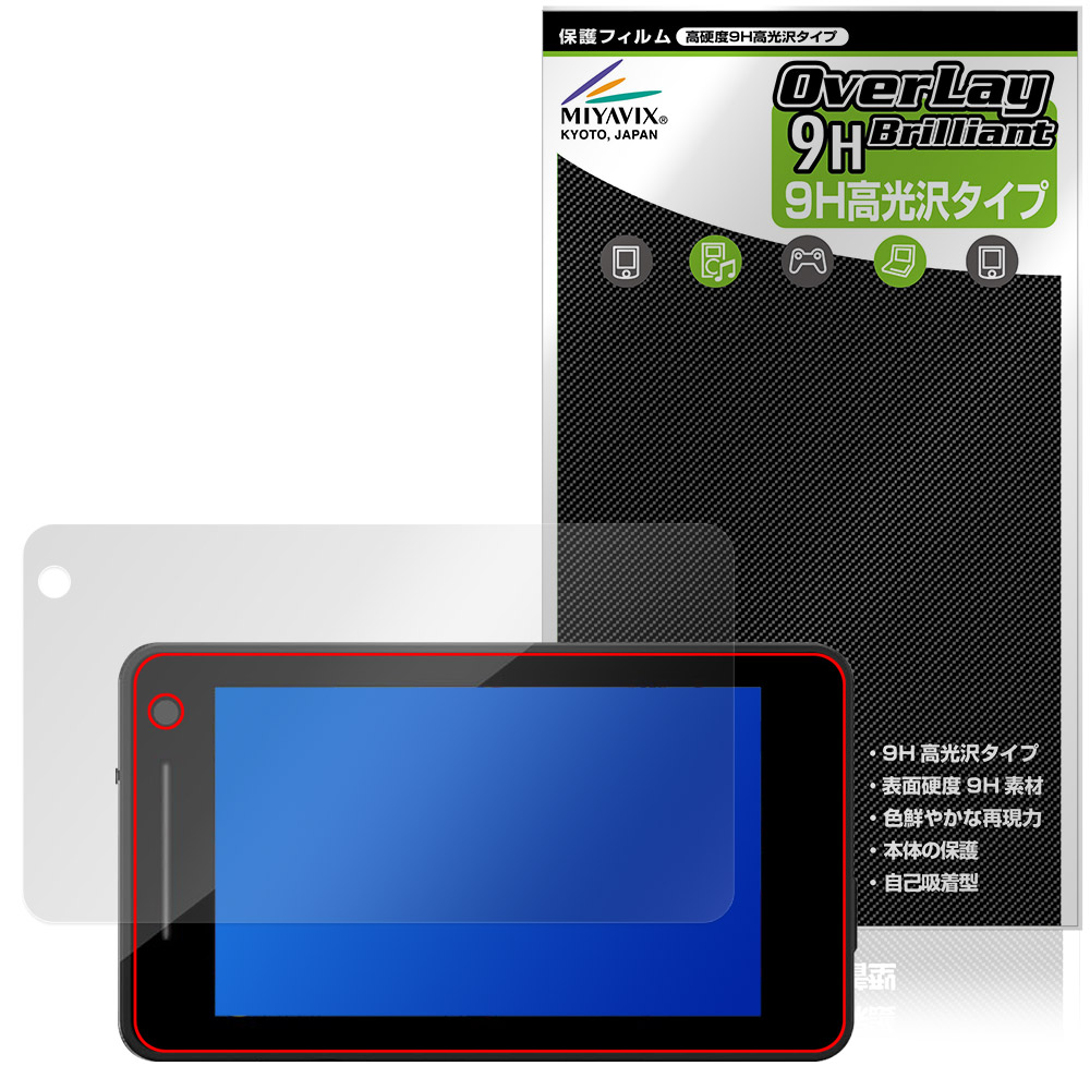 Yupiteru レーザー＆レーダー探知機 SUPER CAT YK-3000L WRA3000 保護