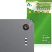 TCL Note A1 NXTPAPER ��������� �ݸ�ե���� OverLay Brilliant for �ͥ����ȥڡ��ѡ� ���椬�Ĥ��ˤ��� �����ɻ� �����