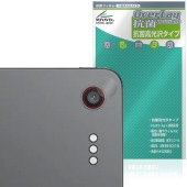 TCL Note A1 NXTPAPER ��������� �ݸ�ե���� OverLay ���� Brilliant for �ͥ����ȥڡ��ѡ� Hydro Ag+ ���� �������륹 �����