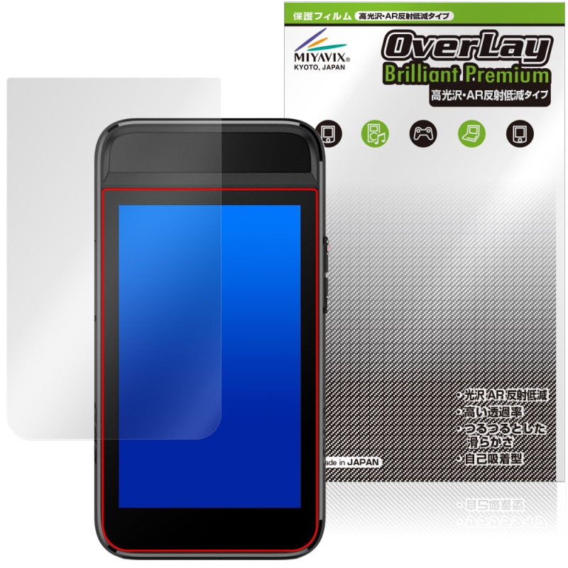 GARMIN Approach G82 �ݸ�ե���� OverLay Brilliant Premium for ���ץ����� ���� �վ��ݸ� �����������ޤ� ����� AR ȿ���㸺
