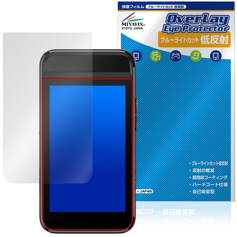 GARMIN Approach G82 �ݸ�ե���� OverLay Eye Protector ��ȿ�� for ���ץ����� ���� �վ��ݸ� �֥롼�饤�ȥ��å� ȿ���ɻ�
