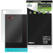 HiBy M500 Hatsune Miku Edition ���� �ݸ�ե���� OverLay 9H Brilliant for �ϥ��ӡ� �鲻�ߥ� 9H����� Ʃ���� �����
