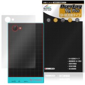 HiBy M500 Hatsune Miku Edition ���� �ݸ�ե���� OverLay 9H Plus for �ϥ��ӡ� �鲻�ߥ� 9H����� ���餵��꿨��ȿ���ɻ�