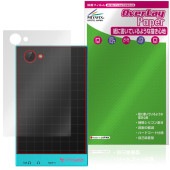 HiBy M500 Hatsune Miku Edition ���� �ݸ�ե���� OverLay Paper for �ϥ��ӡ� �鲻�ߥ� ���饶�餷���꿨�� �ۡ���ɴ����å�