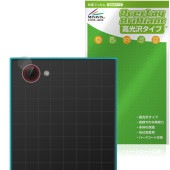 HiBy M500 Hatsune Miku Edition ��������� �ݸ�ե���� OverLay Brilliant for �ϥ��ӡ� �鲻�ߥ� ���椬�Ĥ��ˤ��� �����