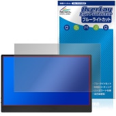 JAPANNEXT 13.3����� JN-MD-OLED1331UHDR �ݸ�ե���� OverLay Eye Protector for J����ѥ�ͥ����� �վ��ݸ� �֥롼�饤�ȥ��å�