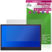 JAPANNEXT 13.3����� JN-MD-OLED1331UHDR �ݸ�ե���� OverLay Paper for J����ѥ�ͥ����� ��̣���� ��Τ褦����������