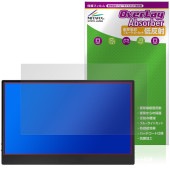 JAPANNEXT 13.3����� JN-MD-OLED1331UHDR �ݸ�ե���� OverLay Absorber ��ȿ�� for J����ѥ�ͥ����� �׷�ۼ� �֥롼�饤�ȥ��å�