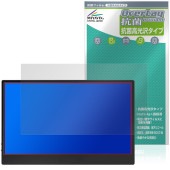 JAPANNEXT 13.3����� JN-MD-OLED1331UHDR �ݸ�ե���� OverLay ���� Brilliant for J����ѥ�ͥ����� Hydro Ag+ �������륹 �����