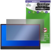 JAPANNEXT 13.3����� JN-MD-OLED1331UHDR �ݸ�ե���� OverLay Secret for J����ѥ�ͥ����� �վ��ݸ� �ץ饤�Х��� �������ɻ�