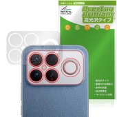 Xiaomi POCO F8 Ultra �ꥢ������� �ݸ�ե���� OverLay Brilliant for ���㥪�ߡ� �ݥ� ����ȥ� ���椬�Ĥ��ˤ��� �����ɻ� �����