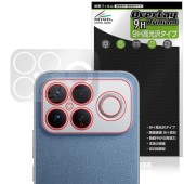 Xiaomi POCO F8 Ultra �ꥢ������� �ݸ�ե���� OverLay 9H Brilliant for ���㥪�ߡ� �ݥ� ����ȥ� 9H ����� Ʃ�� �����