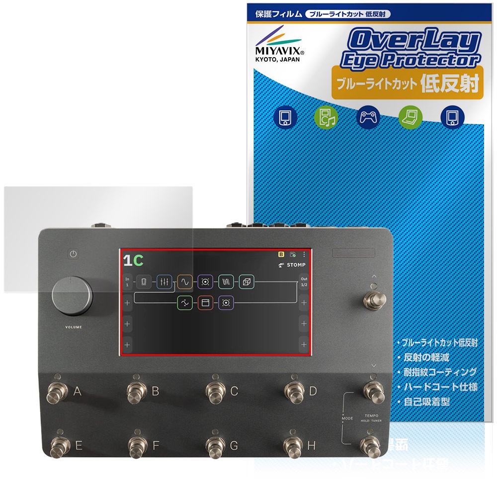 Neural DSP Quad Cortex 保護フィルム OverLay Eye Protector 低反射